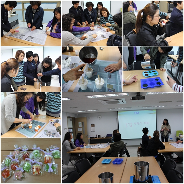 초록맘리더봉사단 \'우리가 green 마을\' EM 교육 2차